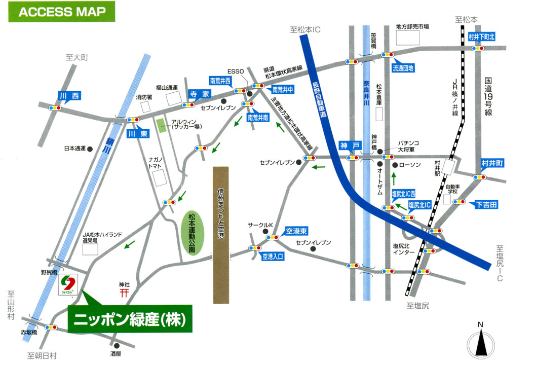 ニッポン緑産株式会社　ACCESS MAP